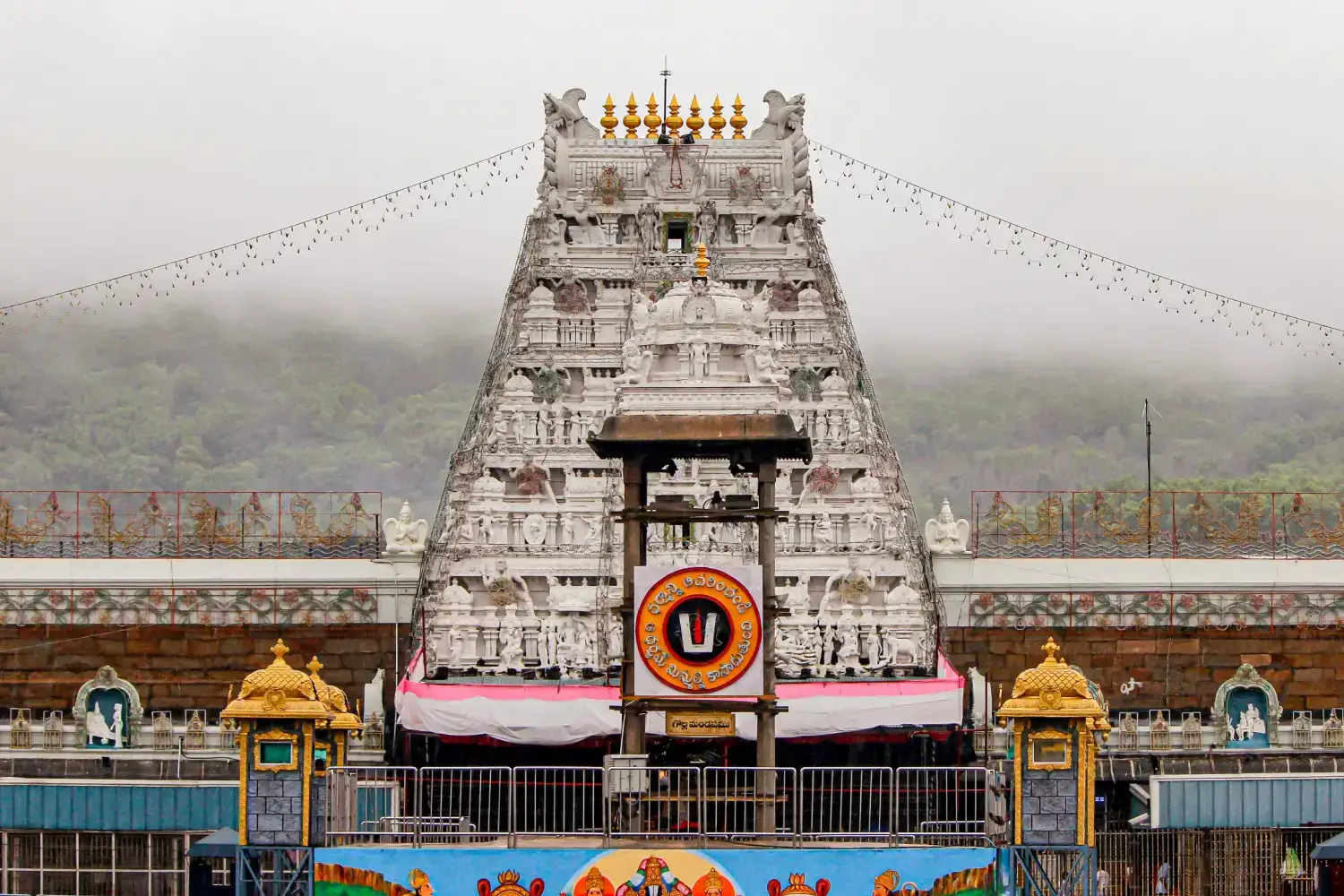 Tirupati Bala Ji Temple Andhra Pradesh