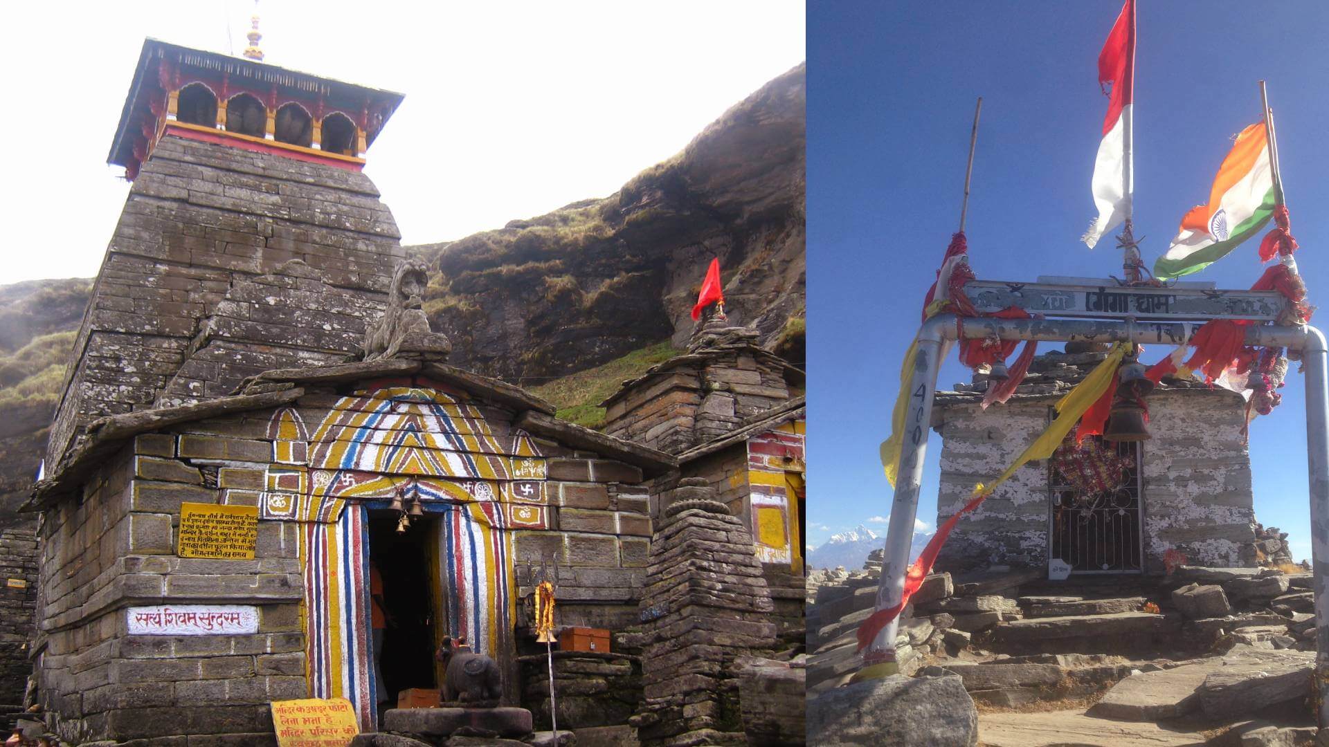 Tungnath Temple Opening & Closing Dates 2025 Panch Kedar Temple